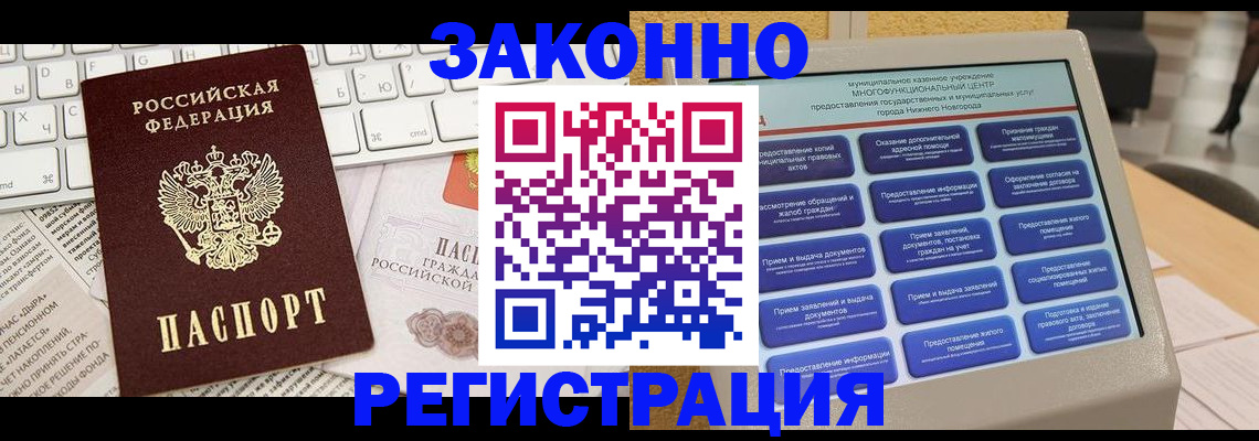 регистрация для школы в Боровске